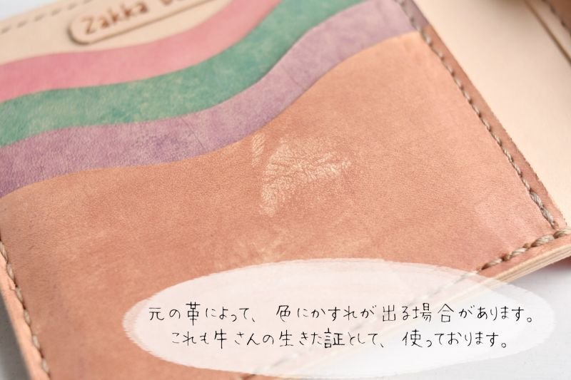 画像5: 秋色（ホックの二つ折り財布） (5)