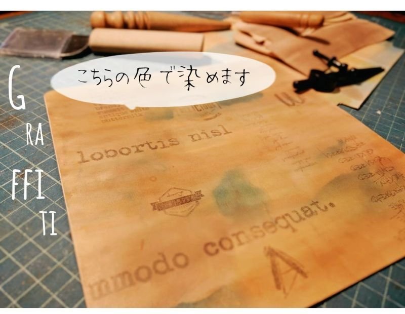 画像9: Graffiti（ラウンドファスナー小銭入れ） (9)