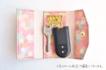 画像7: 【オーダー品】星空 （キーケース） (7)