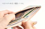 画像8: チョコレート No.14（うすい長財布） (8)
