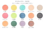 画像6: カスタムカラーで注文する（ラウンドファスナー長財布） (6)