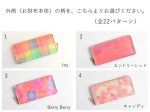 画像2: カスタムカラーで注文する（ラウンドファスナー長財布） (2)