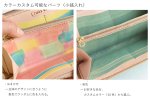 画像8: カスタムカラーで注文する（ラウンドファスナー長財布） (8)
