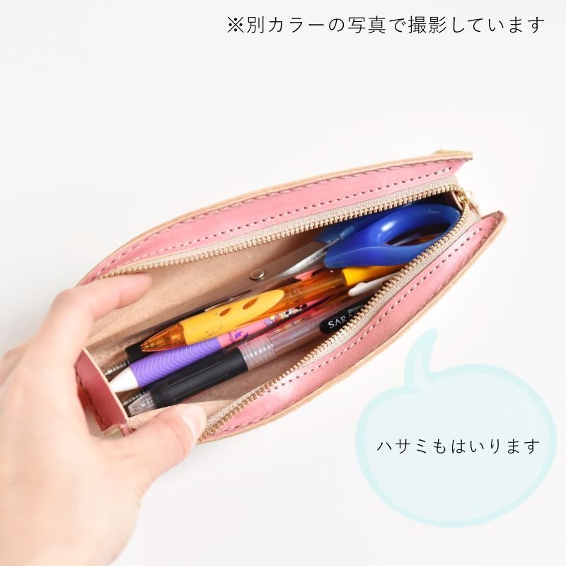 画像11: Joy  No.241（ファスナーのペンケース） (11)