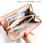 画像9: パステル姫  No.251（ラウンドファスナー長財布） (9)