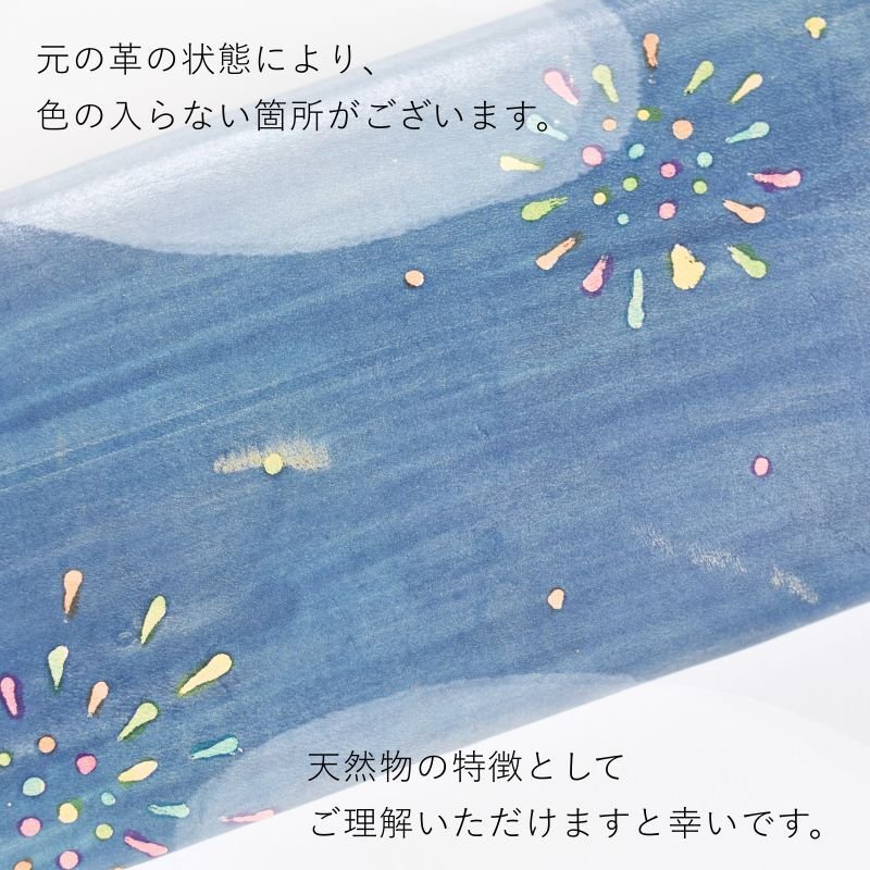 画像7: 花火（三つ折り長財布） (7)