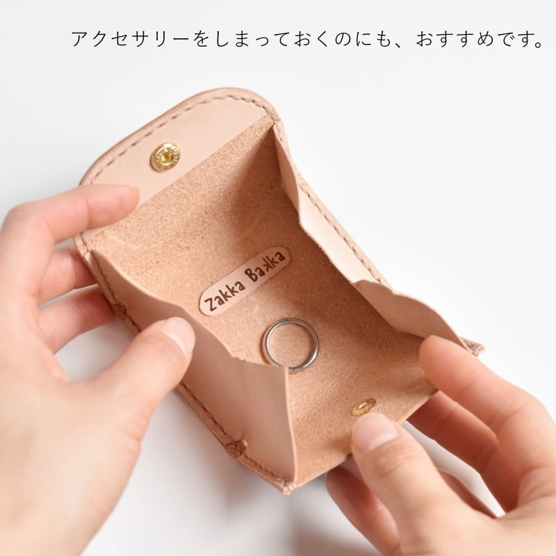 画像17: シンプルたち(ボックス型小銭入れ) (17)