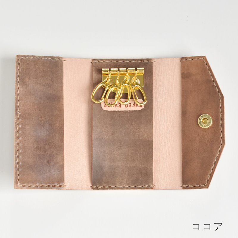 画像17: シンプルたち （キーケース） (17)