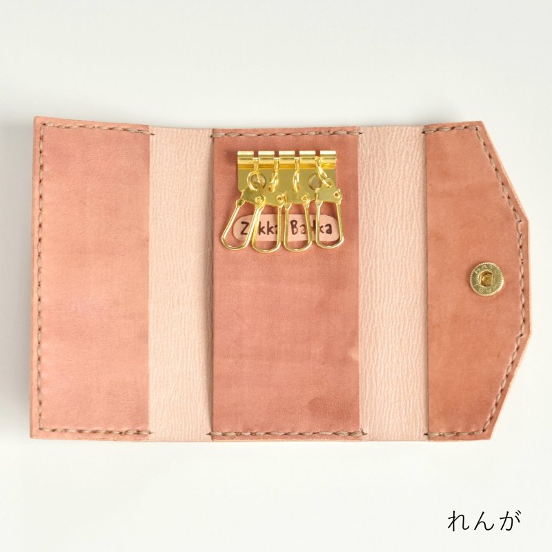 画像13: シンプルたち （キーケース） (13)