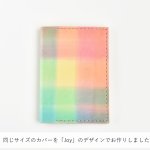 画像6: 障がい者手帳カバー (6)