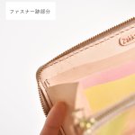 画像8: 【SALE】春風 No.165（ラウンドファスナー長財布） (8)