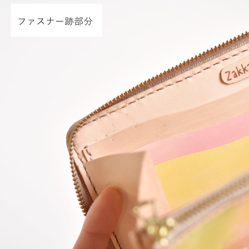 画像8: 【SALE】春風(ラウンドファスナー長財布) (8)
