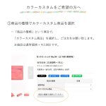 画像18: カントリーレッド  No.94（三つ折り長財布） (18)