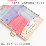 画像4: outlaw  No.213（パスケース） (4)