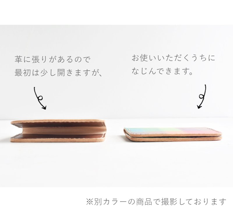 画像9: Joy（薄い名刺入れ） (9)