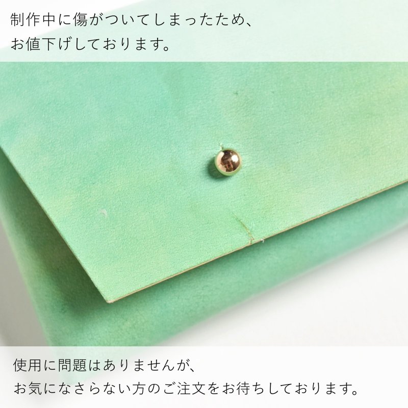 画像2: 【SALE】森林浴（眼鏡ケース） (2)