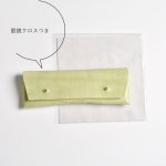 画像28: シンプルたち（眼鏡ケース） (28)