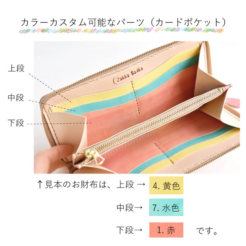 画像12: 石ころ（ラウンドファスナー長財布） (12)