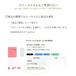 画像15: レモン（三つ折り長財布） (15)