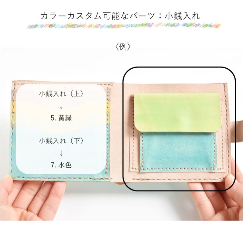 画像13: Sunset（ホックの二つ折り財布） (13)