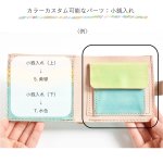 画像13: キャンディ（ホックの二つ折り財布） (13)
