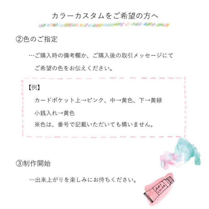 画像15: 秋色（L字ファスナーミニ財布） (15)