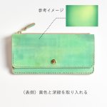 画像1: 森林浴（スリムな長財布） (1)
