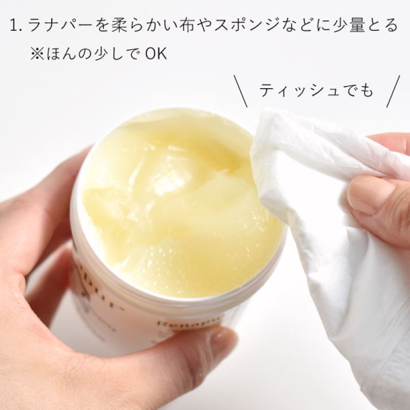 画像2: ラナパー（２ｇ） (2)