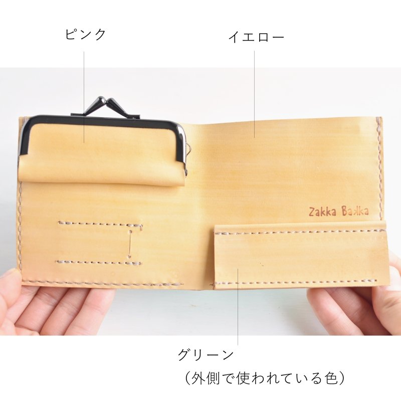 画像2: キャンディ（がま口の二つ折り財布） (2)