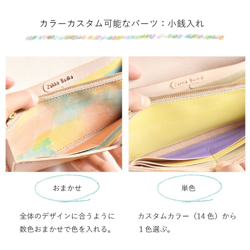 画像14: 【SALE】Joy（三つ折り長財布） (14)