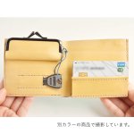 画像8: キャンディ（がま口の二つ折り財布） (8)