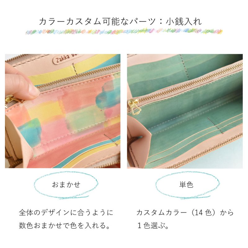 画像14: 春風（ラウンドファスナー長財布） (14)