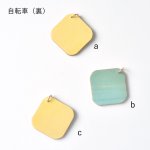 画像3: ちびキーホルダー（自転車・車） (3)