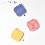 画像7: ちびキーホルダー（家・レモン・てんとう虫） (7)