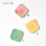 画像6: ちびキーホルダー（家・レモン・てんとう虫） (6)