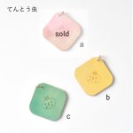 画像7: ちびキーホルダー（家・レモン・てんとう虫） (7)