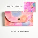 画像1: Berry Berry -magenta ver.-（長財布） (1)