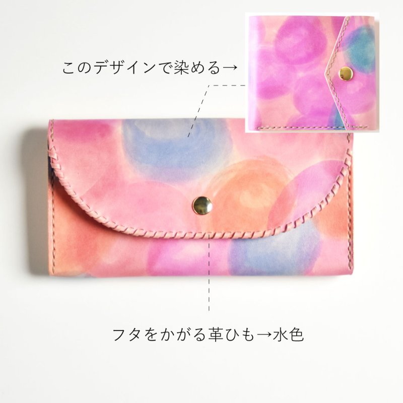 画像1: Berry Berry -magenta ver.-（長財布） (1)