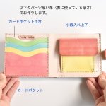 画像2: natural（ホックの二つ折り財布） (2)