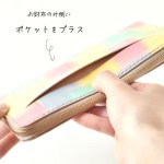 画像3: ポケット増！パステル姫（ラウンドファスナー長財布） (3)