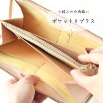 画像7: ポケット増！パステル姫（ラウンドファスナー長財布） (7)