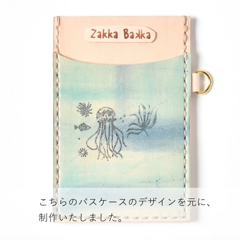 画像7: 海月（ラウンドファスナー小銭入れ） (7)