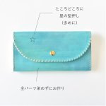 画像1: 海月（長財布） (1)