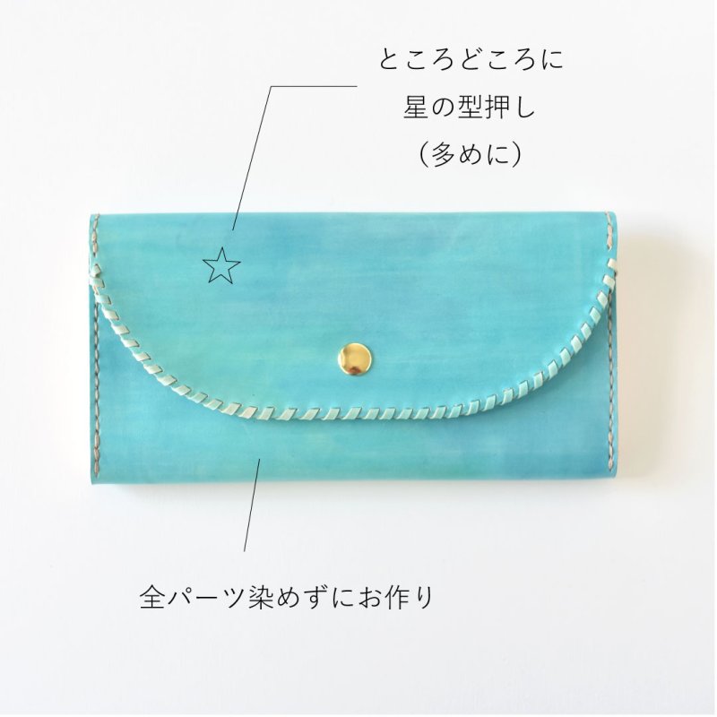 画像1: 海月（長財布） (1)