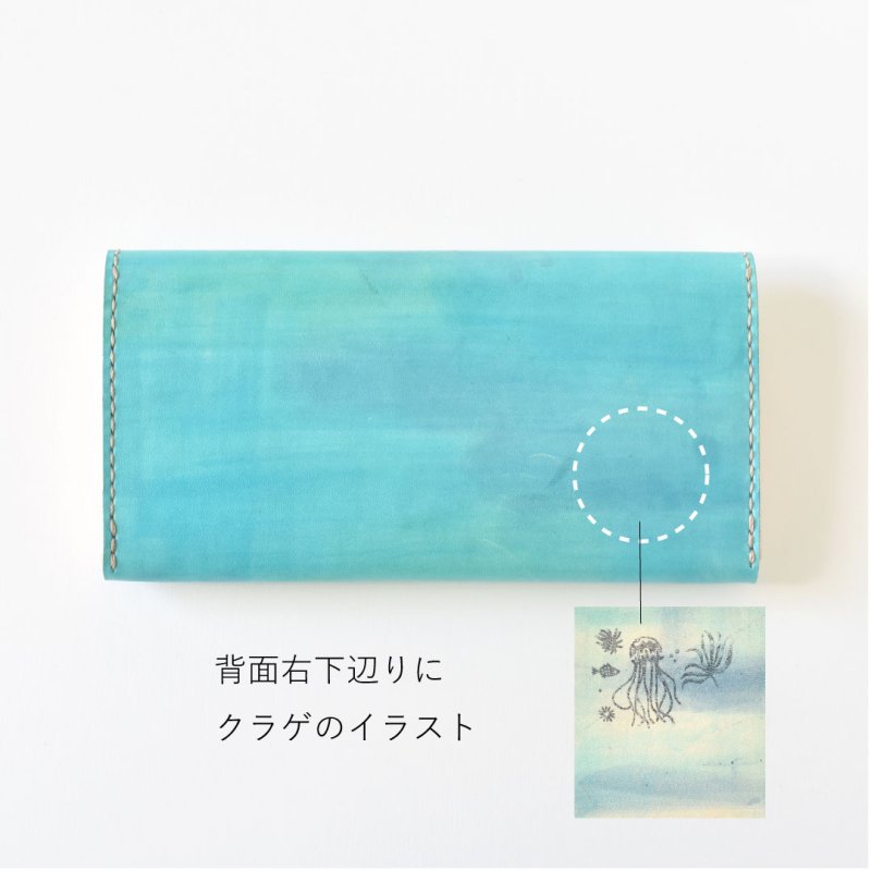 画像2: 海月（長財布） (2)