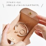 画像7: 空色（ボックス型小銭入れ） (7)