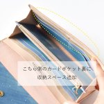 画像4: 星空（三つ折り長財布）※収納スペース追加 (4)