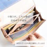 画像6: 星空（三つ折り長財布）※収納スペース追加 (6)