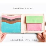 画像3: 海のグラデーション-ver.2-（二つ折り財布） (3)