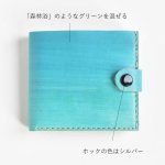 画像1: 海のグラデーション-ver.2-（二つ折り財布） (1)